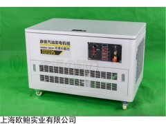 35KW静音汽油发电机价格