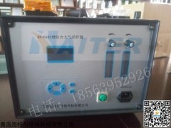 QD海特爾HT-6120-3型綜合大氣采樣器價(jià)格