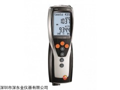 testo 435-1多功能环境测量仪,德图435-1