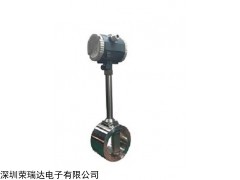 广东蒸汽表 涡街流量计