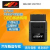 OBD接口汽车定位器，私家车管理GPS定位器，OBD免安装