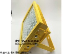 煤棚LED防爆灯100W