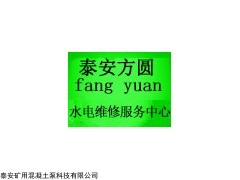 山东暖气安装维修