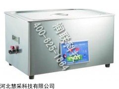 興義三槽超聲波清洗機和塑料清洗機和價格