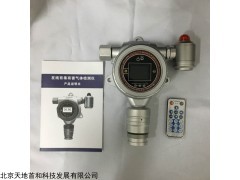 在线式锗烷探测器，固定锗烷检测报警仪