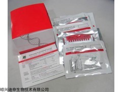 蛋白電泳預(yù)制膠，聚丙烯酰胺預(yù)制膠 636元/盒