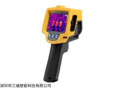 上海Fluke Ti9紅外熱像儀,FTi9熱像儀價(jià)格