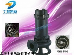 80DFQK80-20-7.5切割衛(wèi)生巾帶切割排污泵