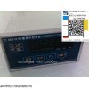 XK3101N化工釜仪表