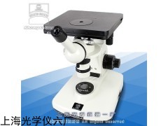 4XI金相顯微鏡-上海光學(xué)儀器一廠生產(chǎn)