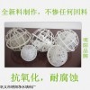 济宁生物悬浮球填料推荐厂家