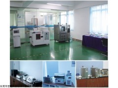 肇慶市儀器檢測/肇慶市儀器檢測校準計量機構