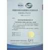 仪器检测计量/仪器校准CNAS法定认可检测机构