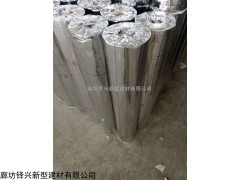 河北牛皮紙加筋反射膜價格