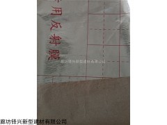 上海單面鋁膜牛皮紙夾筋廠家
