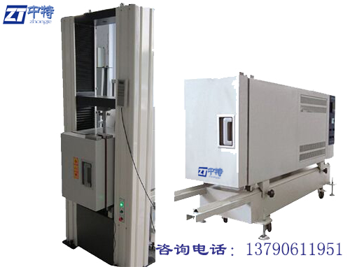 低溫-高溫拉力試驗(yàn)機(jī)1.jpg