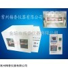 TCLP-08 密封式摇床生产厂家