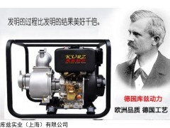 库兹4寸汽油自吸泵厂家新价格