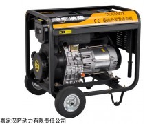 5kw单相手启动柴油发电机售价