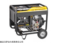 5kw单相电启动柴油发电机售价