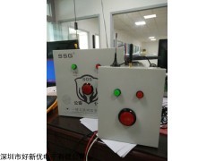 学校一键紧急报警中心,校园一键报警终端设备