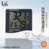 HTC-2电子温湿度计民用温湿度计温湿度计乐享供