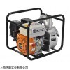 3寸汽油水泵