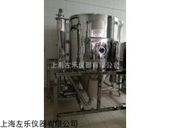5L離心不銹鋼噴霧干燥機ZOLLO-50PY
