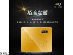 新家電凈水器行業(yè)新產(chǎn)品，硅素直飲水機