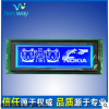 深圳LCM点阵屏HYW19264-1厂家直销，工控产品专用屏