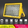 深圳GB8040LED防爆投光灯 东莞GB8040防爆灯壳体