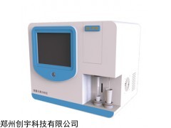 八項(xiàng)素微量元素分析儀