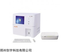 生化(微量)分析儀