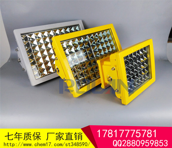 GF9400LED防爆应急灯