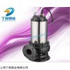 WQP80-65-25-7.5不銹鋼排污泵