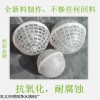 泰安制药工业废水处理用生物悬浮球