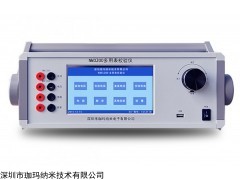 NM3200多功能校準器標準源