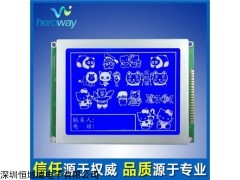 液晶显示屏厂家，供应液晶点阵屏，HYW320240液晶屏价格