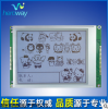 HYW320240液晶屏，深圳并口彩屏厂家，深圳触摸屏哪家好