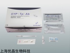 传染病 梅毒抗体SYP TP 快速检测试剂卡 胶体金法