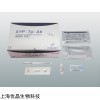 传染病 梅毒抗体SYP TP 快速检测试剂卡 胶体金法