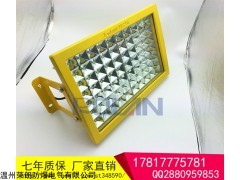 浙江加油站LED防爆燈 加油站防爆燈浙江溫州廠家