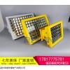 加油站罩棚LED防爆燈 隔爆型120W-250W防爆LED燈