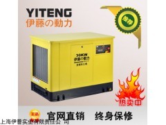 伊藤30千瓦燃气汽油发电机油耗量