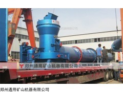 400目石頭磨粉機設備選型分析