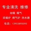 山東泰安跑腿服務(wù)