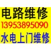 泰山跑腿