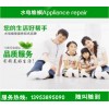 泰安燈泡安裝