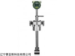 現(xiàn)貨SYSB插入式渦街流量計廠家