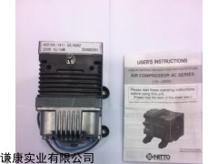NITTO KOHKI壓縮機(jī)